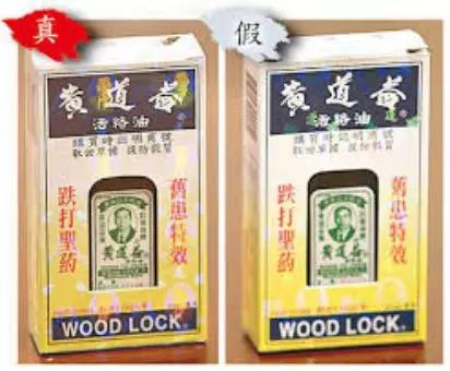 假货屡禁不止,假冒伪劣屡禁不止的原因