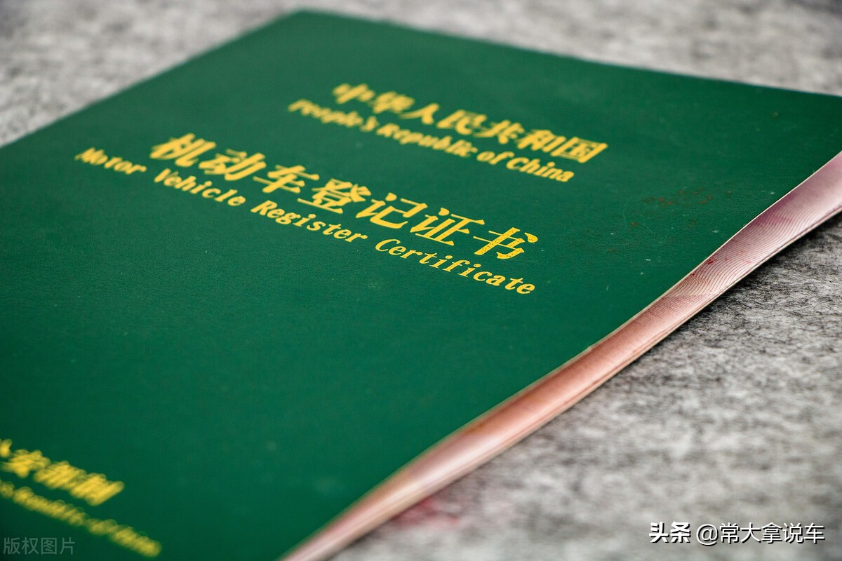 二手车异地过户流程用驾驶证吗,12123异地提档过户需要多少费用