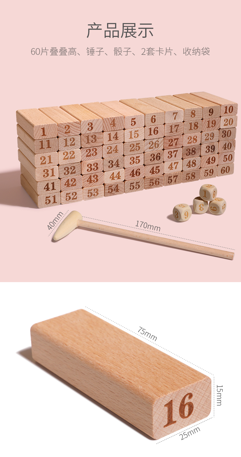 木质积木玩具测评,儿童积木玩具推荐零基础