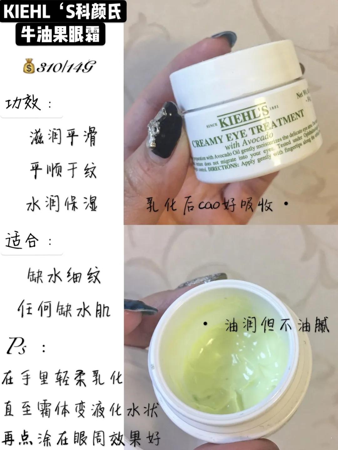 热门十大口碑最好的眼霜,十大口碑眼霜推荐