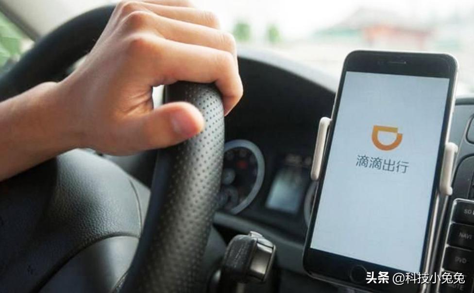 贷款买车跑滴滴能贷吗,贷款买车兼职跑滴滴怎么样