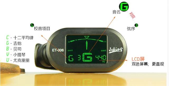 吉他调音1-6弦,怎么调音吉他琴弦