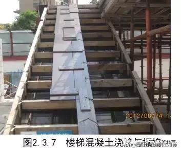 建筑主体结构施工图纸讲解,工程实体质量精细化图集