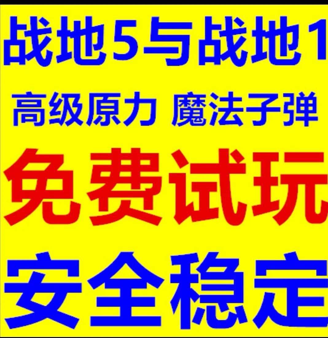 战地5：仅仅维持一年就黯然退场战争游戏