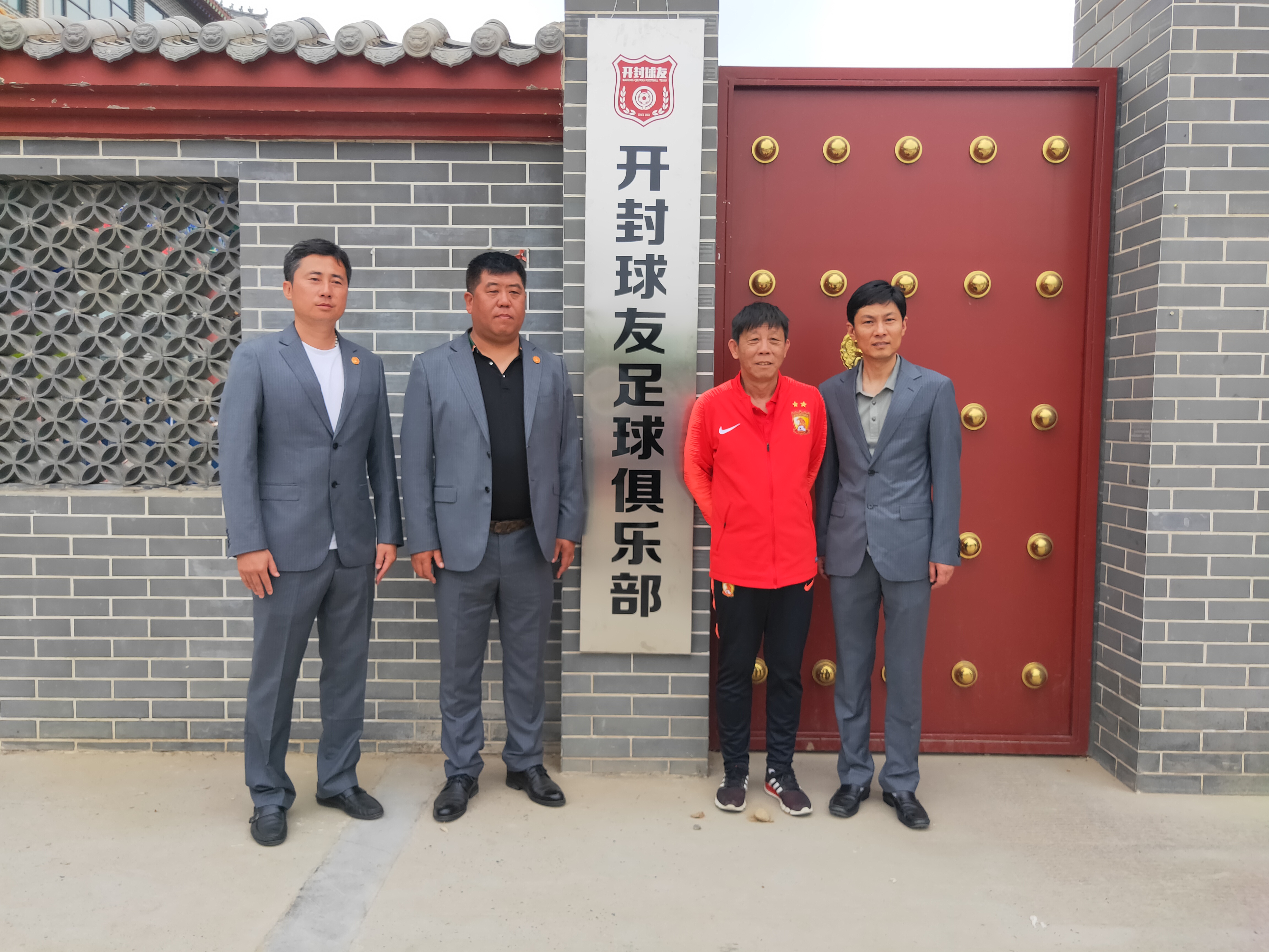 球友俱乐部,球友足球队