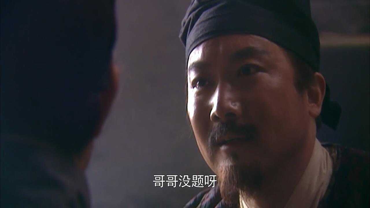 忠义水浒传天杀星卷,忠义李逵