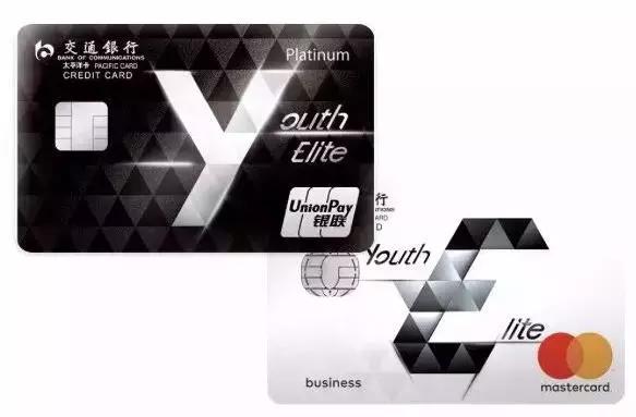 交行优逸白金卡不激活会扣年费吗 (交行优逸白金卡如何免年费)