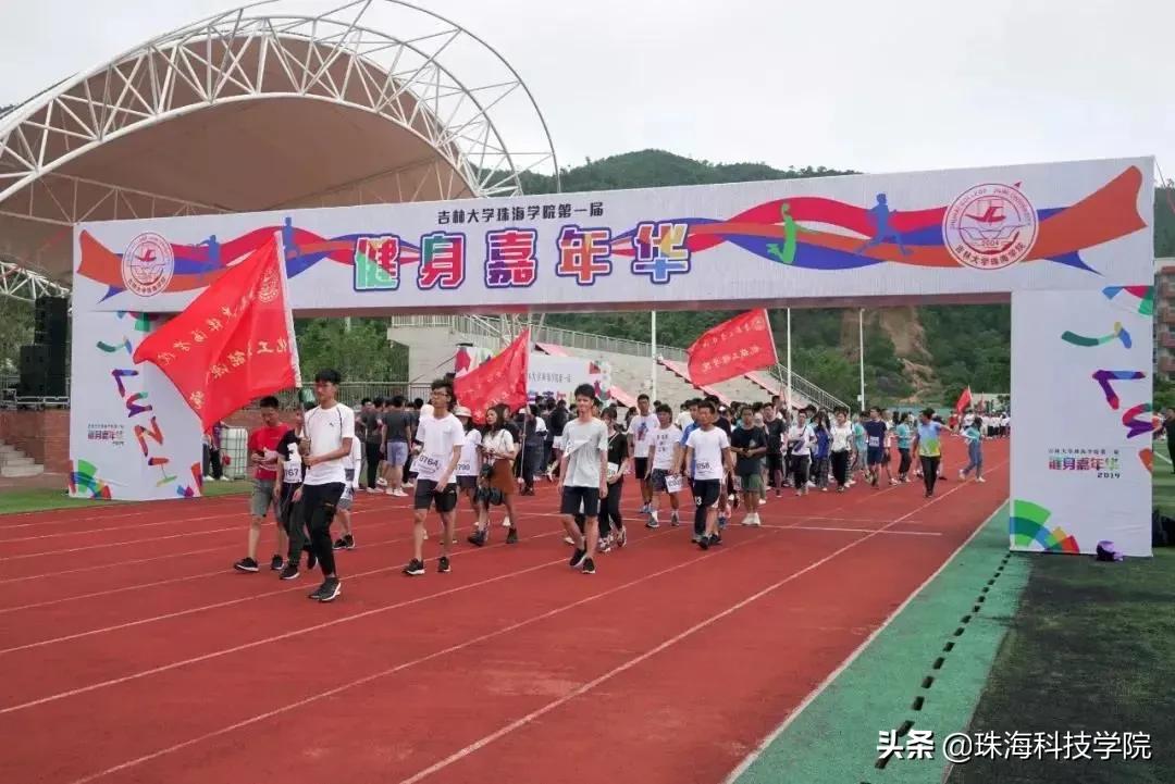 新生入园100天活动,新生攻略校园之旅