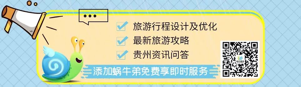 黄果树如何避开天星桥,一份详细的黄果树景区一日游攻略