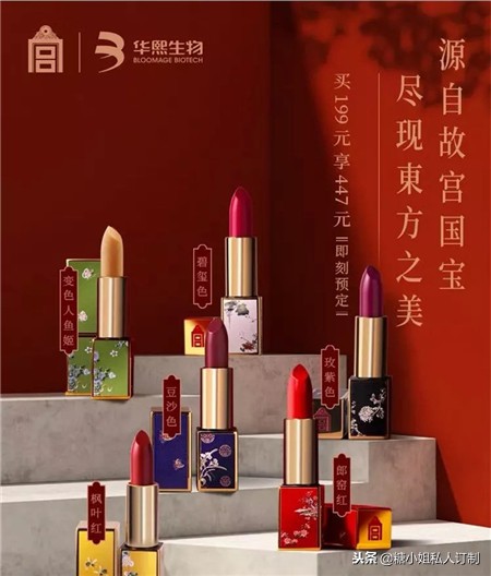 为了最美中国风口红，故宫淘宝双店争锋，卡婷不落下风！