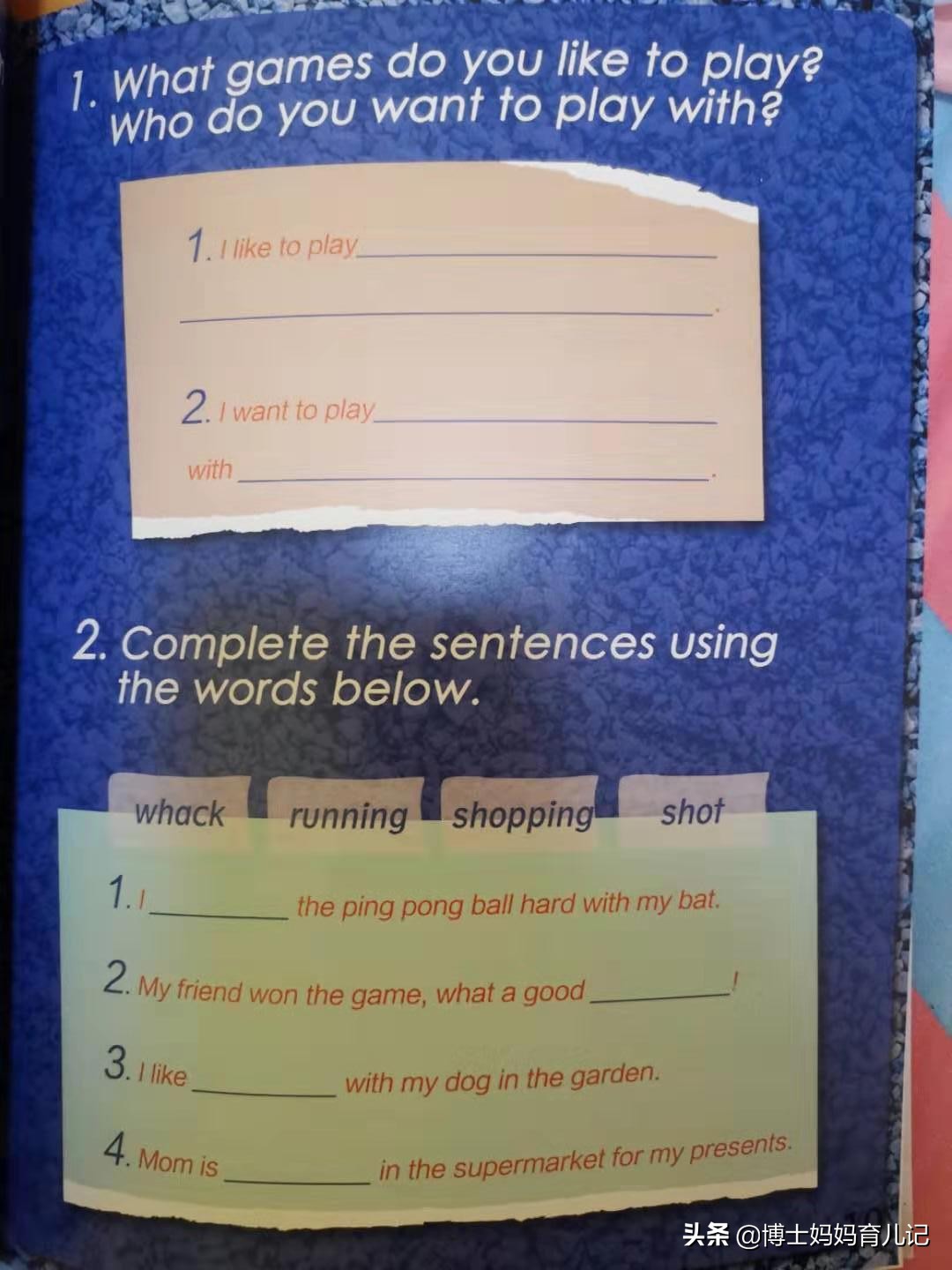 北京比较好的少儿英语机构,试听培训机构