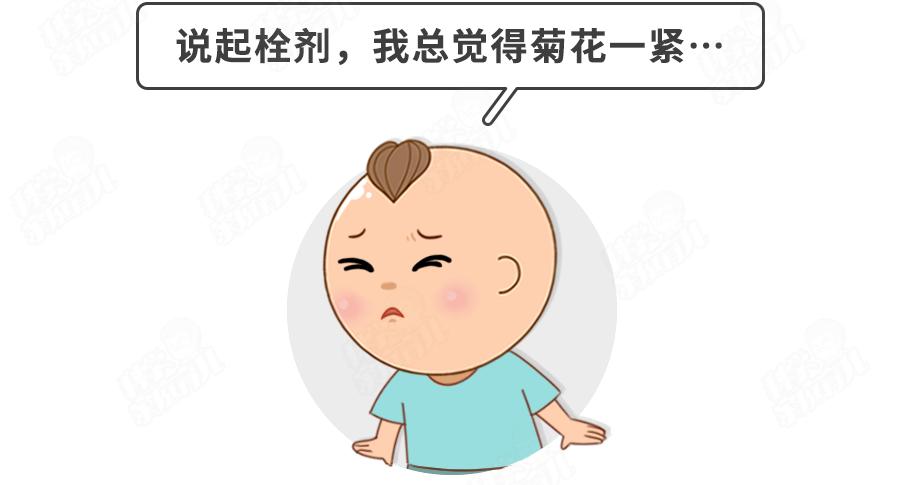 宝宝发烧一定要到38.5才能用药吗,宝宝发烧多少度可以用药