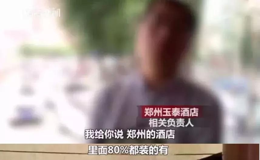 警惕前置摄像头,提防手机摄像头危害