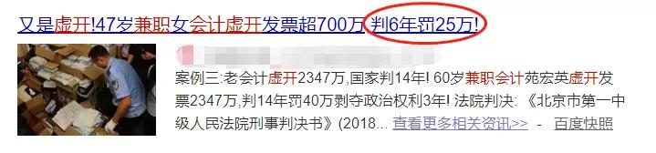 兼职会计如何避免风险,兼职会计风险大吗