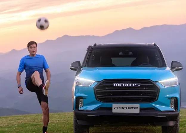中国第一位亚洲足球先生,上汽大通suv新款d90