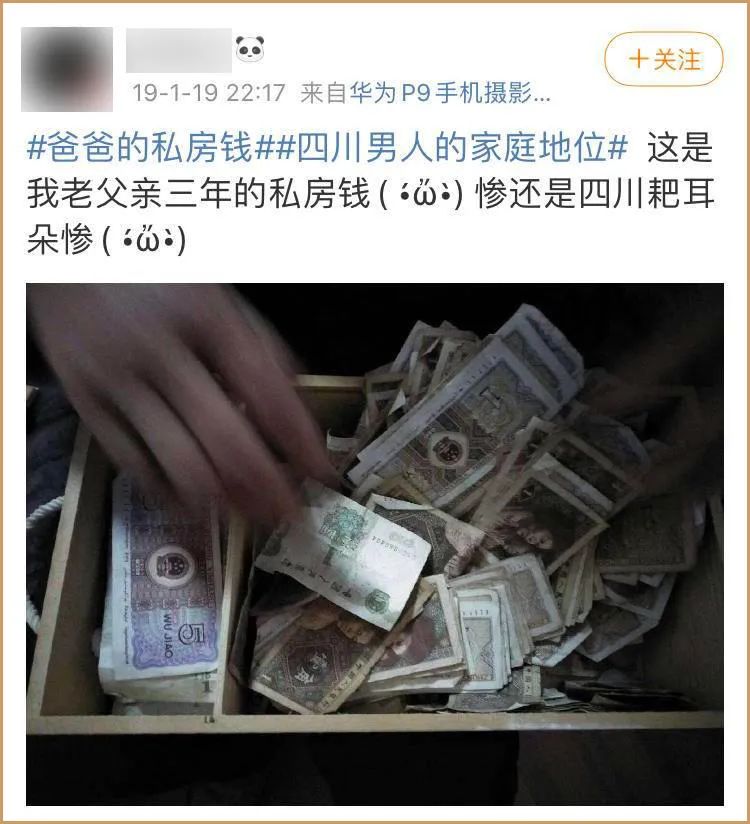 跟丁真这样的四川男孩谈恋爱，太甜了