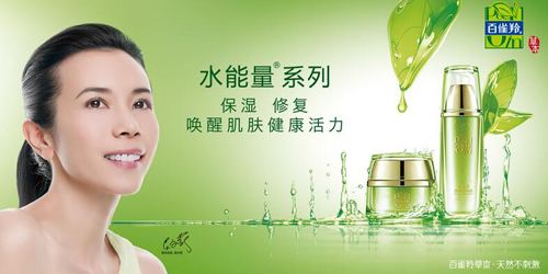 百雀羚25岁系列,百雀羚50-60岁