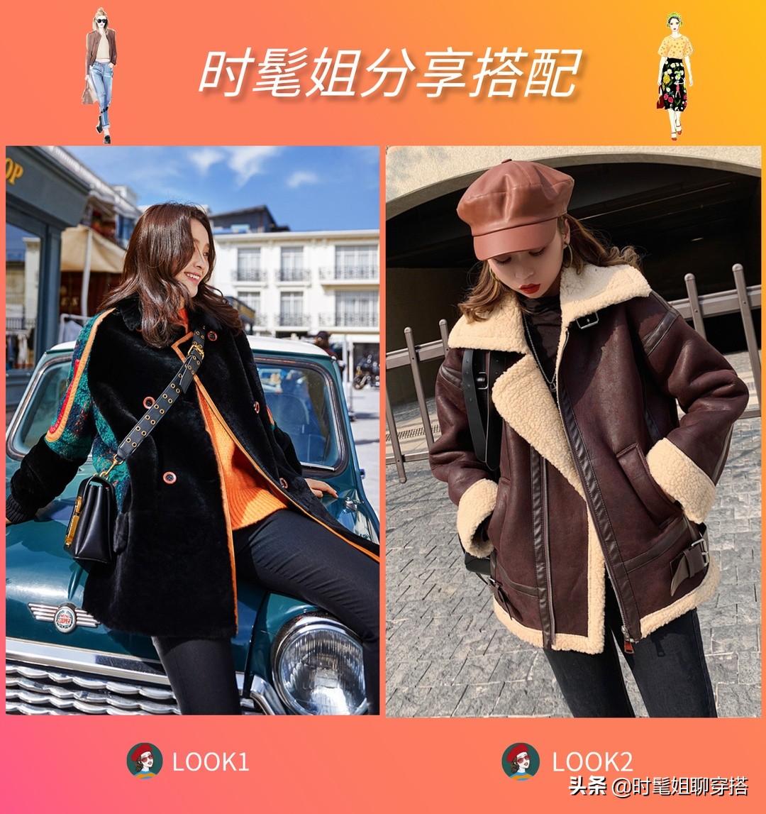 韩国女生穿大衣,韩国女生真的好会穿搭