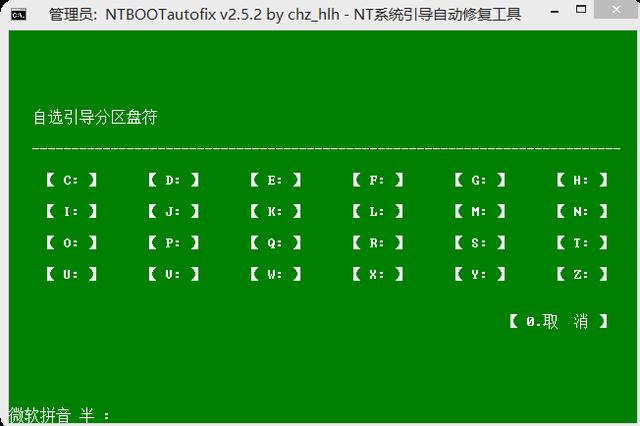 小白重装win7系统开不了机了,小白重装系统装完未激活