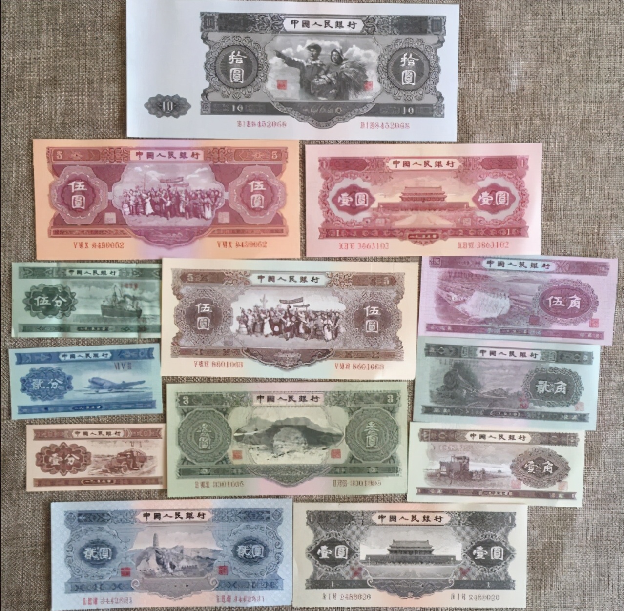 第一套人民币到第四套人民币总结,第四套和第五套人民币如何过渡的