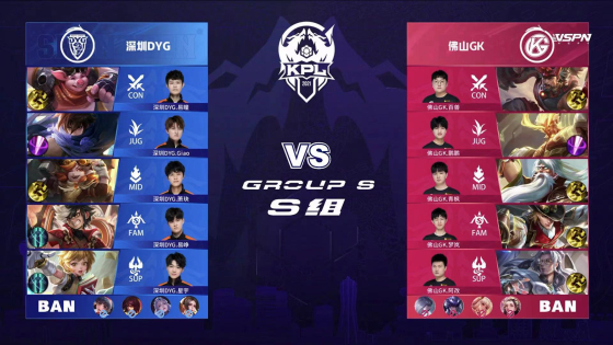 王者荣耀kpl佛山gk,王者荣耀弹弓组合视频kpl