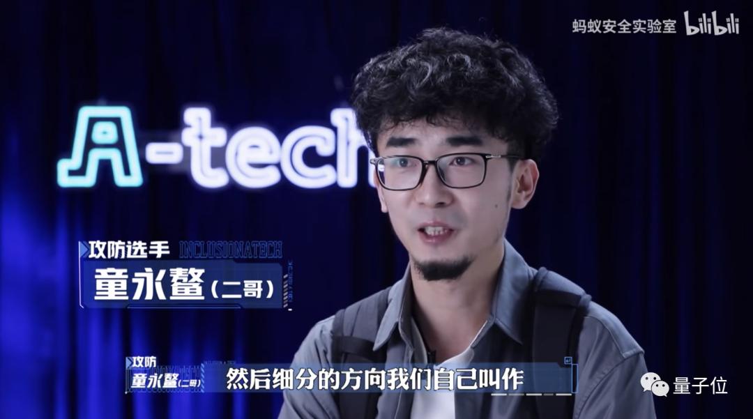 中国首档程序员真人秀，选手找bug做模型，开场主办方惨遭攻击