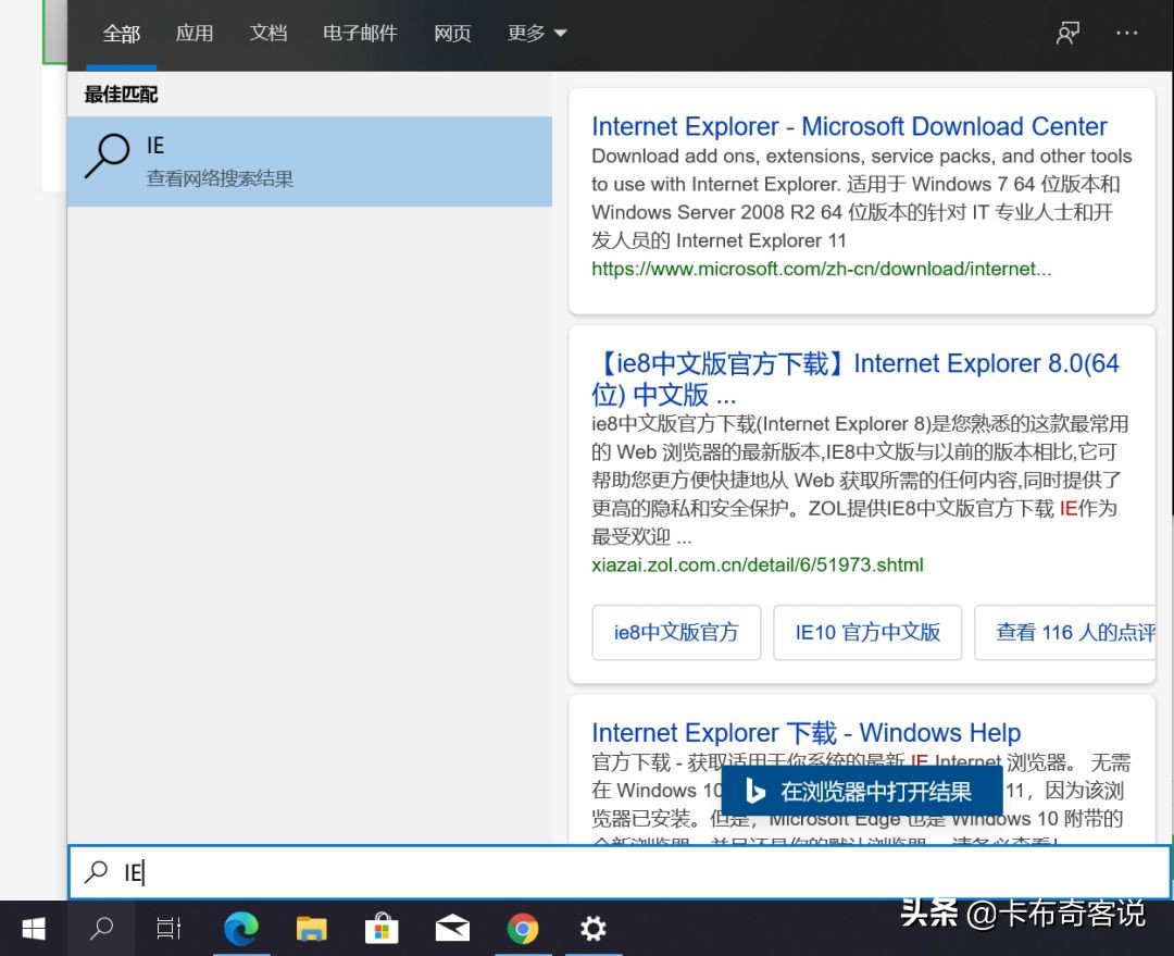 win10如何卸载安装ie11浏览器,win10怎么卸载win7的ie