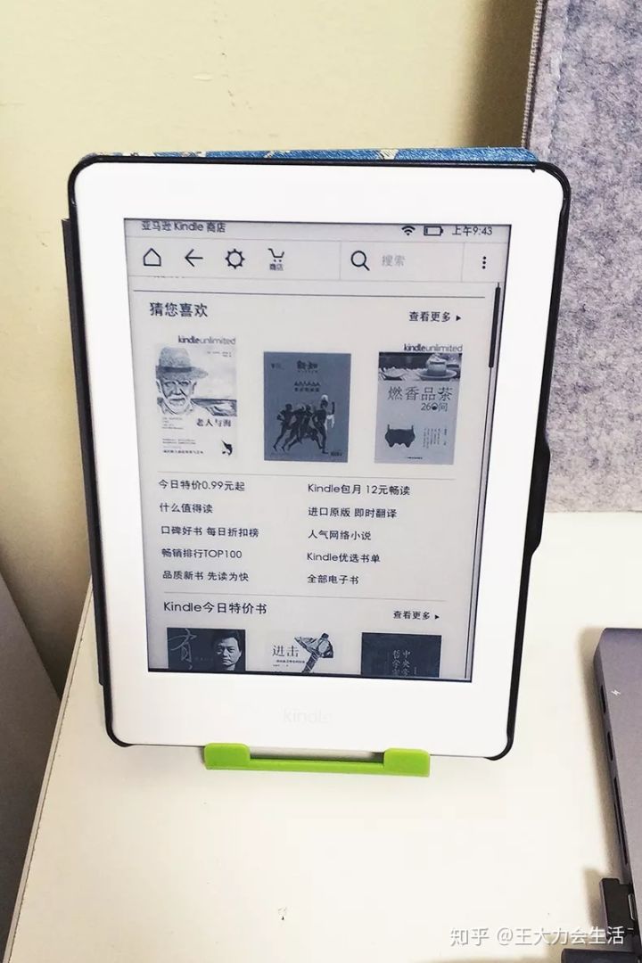 开箱kindle,开箱低价好货