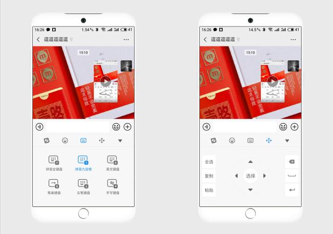 魅族系统flyme10.5输入法,flyme7魅族mx6