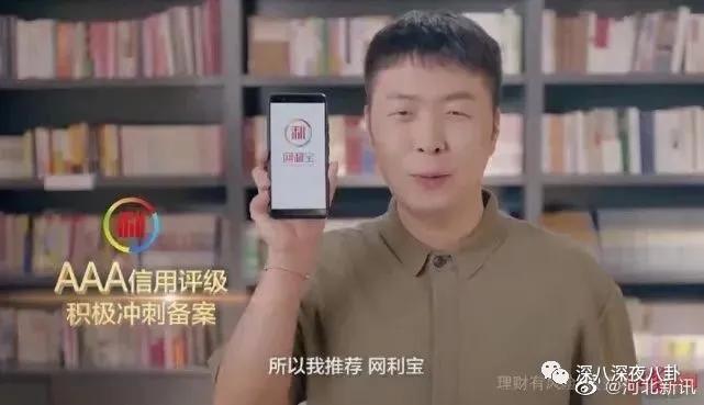 李维嘉代言加盟品牌后续,李维嘉陷入代言风波