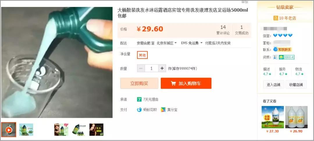 街头发廊怎么挣钱,街头染发1块钱