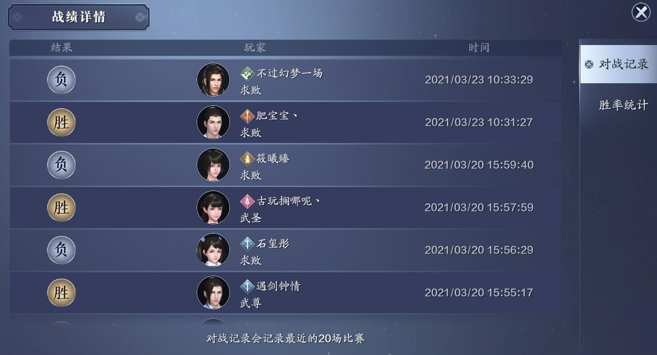 天刀手游神刀门派主属性是什么,天刀手游神刀神威衍武选什么门派