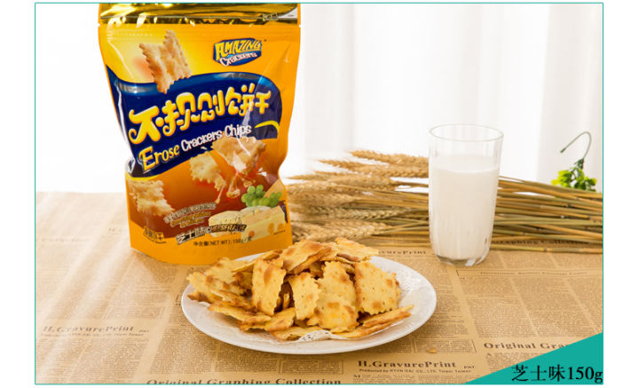 适合放办公室的零食,有哪些适合今天在办公室吃的零食