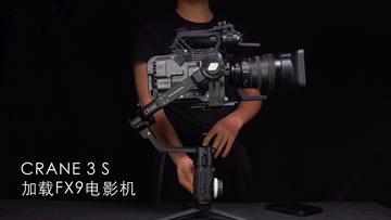 云鹤3s稳定器剧烈抖动,云鹤3s自身重量