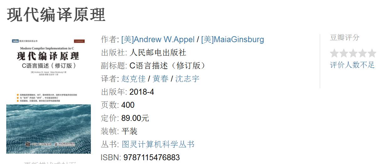 传说中编程界的龙书、虎书、鲸书、魔法书……指的都是哪些？