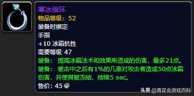 魔兽怀旧服法师pve喝什么药剂,魔兽世界怀旧服法师pve全方位指南