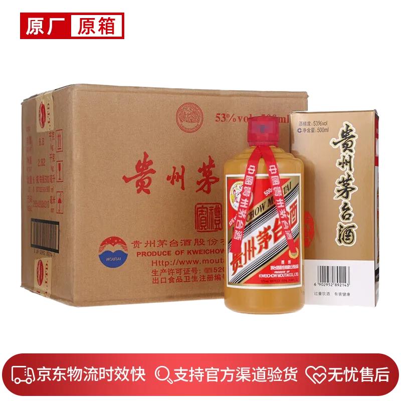 绀煎鑼呭彴浠锋牸,鑼呭彴绀煎绀肩洅