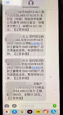 【净网2020】为赚21元被骗16万，“网络兼职刷单”诈骗的就是这种人！