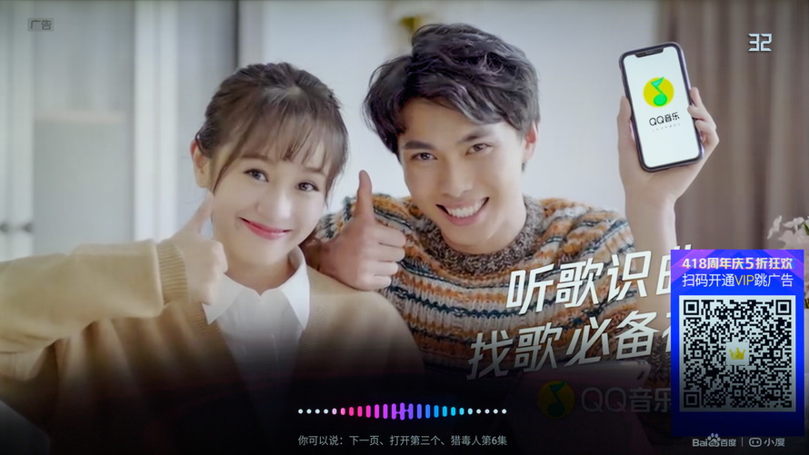 创维酷开p50遥控,创维酷开p50怎么外接音响