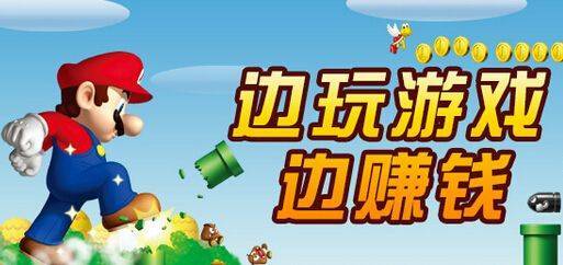 网络游戏之投资诈骗,网络兼职副业骗局