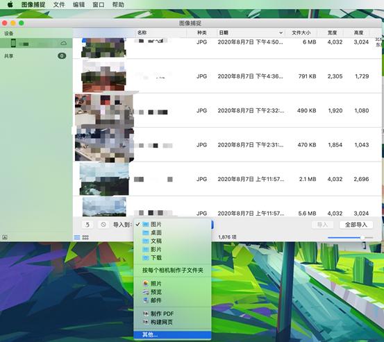 mac苹果快捷指令玩法大全,苹果使用小技巧教程视频
