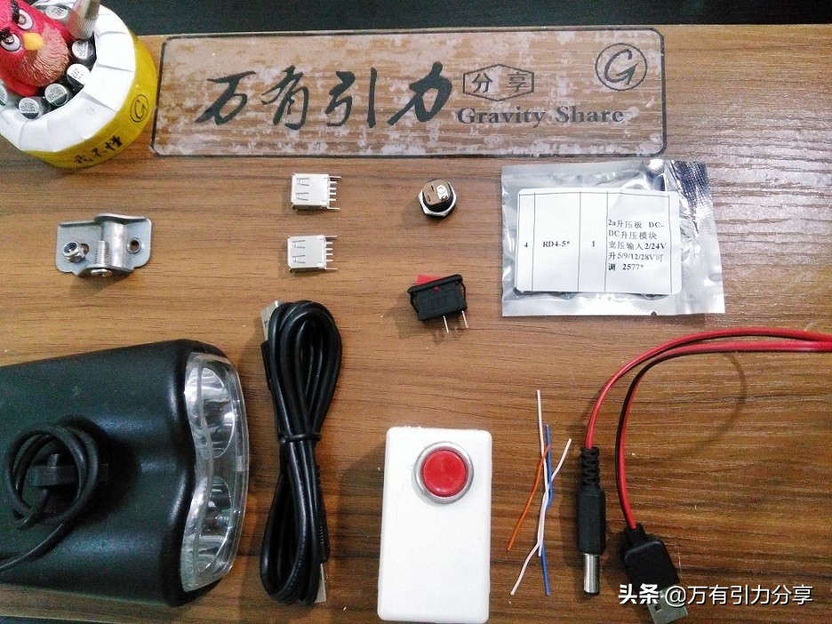 diy电动车led灯珠,diy电动车led大灯