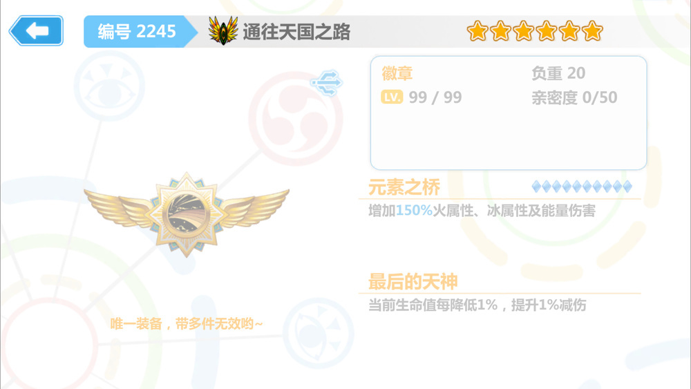 北欧神话诸神的黄昏故事视频,北欧神话故事精彩片段