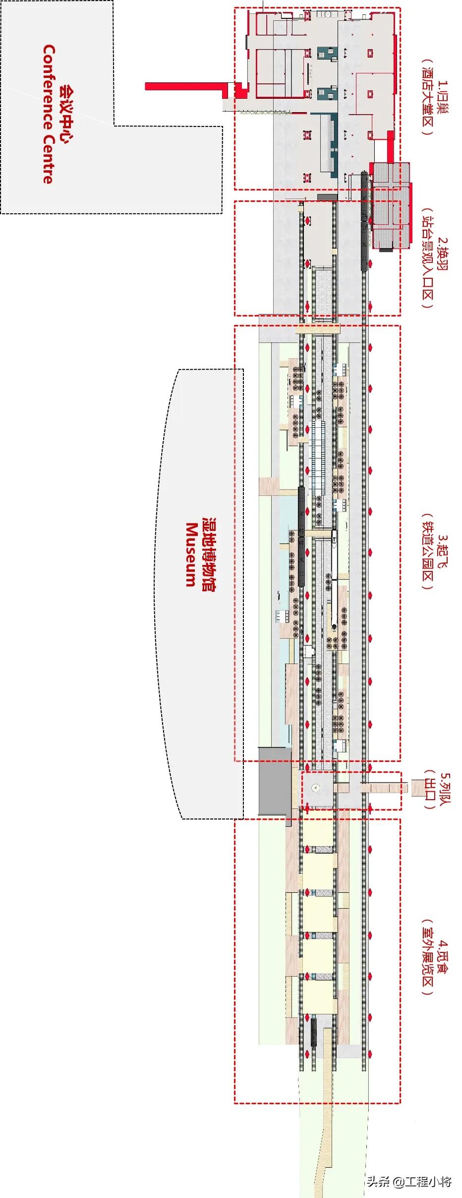 老火车站改造升级新高铁站,老火车站改造成功案例