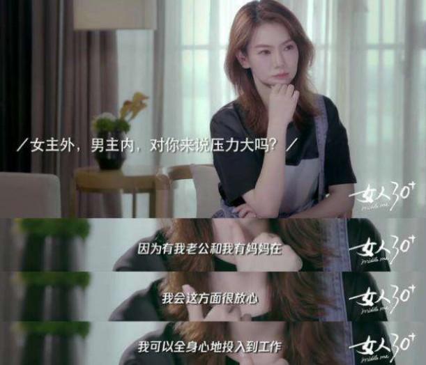 戚薇双标人设视频,戚薇说三观性格颜值哪个最重要