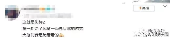 这就是街舞第二季大神海选,这就是街舞含金量最高的一季