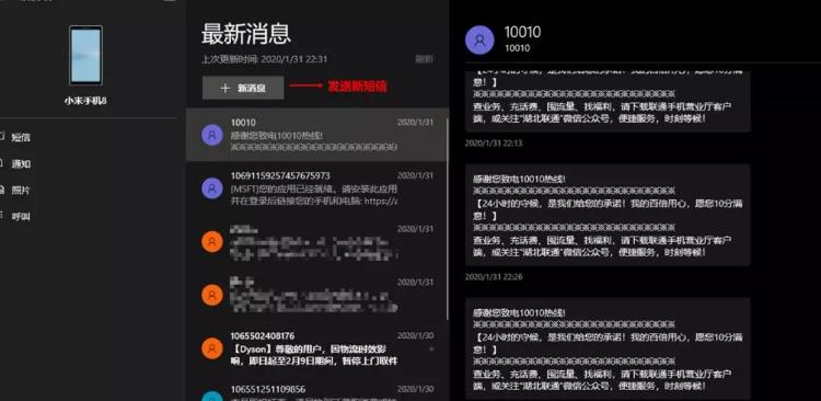 怎么在win10系统上打电话,win10如何免费打电话