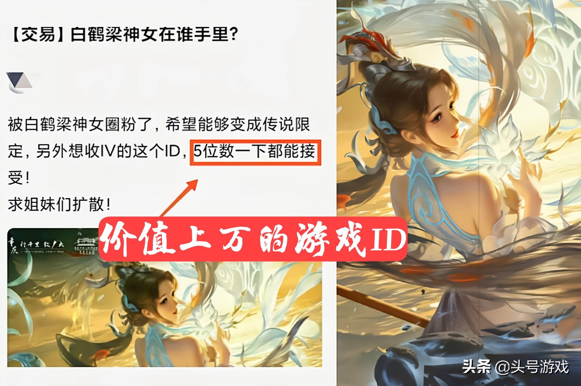 一个让人炸裂的游戏id,一看名字就充满无奈的游戏id