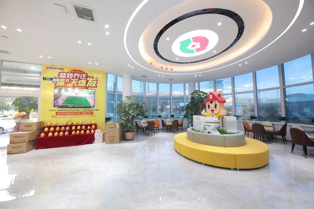 新发地产开大会,新发地产集团大合照