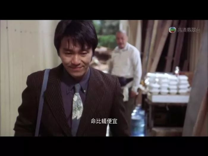 星爷虽好也不要贪杯——周星驰电影的精神分析